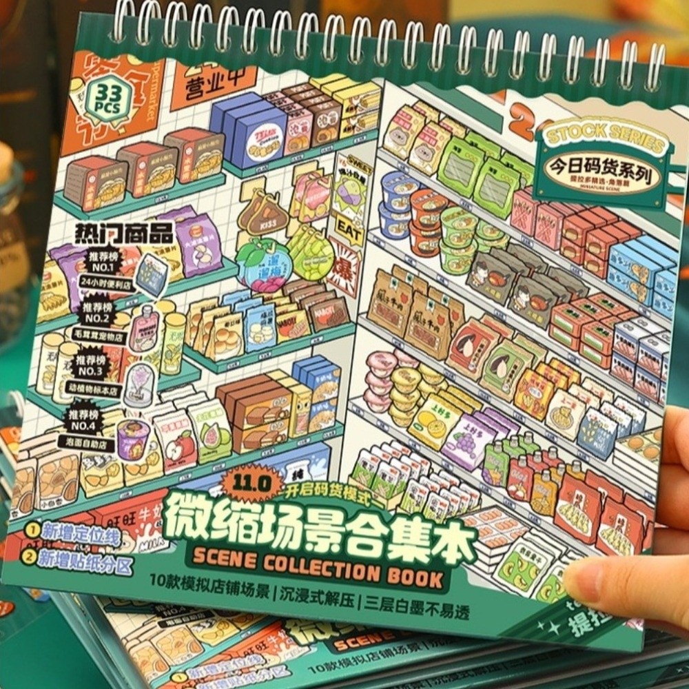 Kids Toys In Store - Store Series Miniature Scene Sticker 10