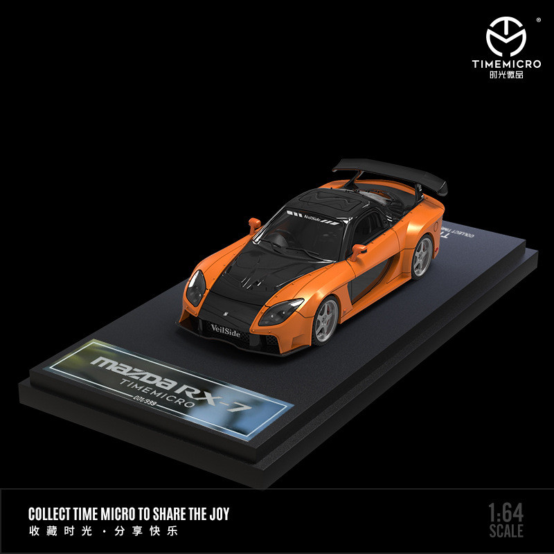 TimeMicro-TM 1/64 Fast and Fur - đánh giá và giá Kids Toys Boys