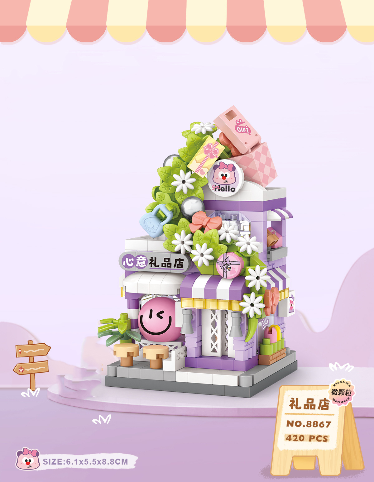 City Gift Snack Select Shop Na - đánh giá và giá Kids Toys In Store